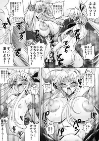 [Yamazakura (Iguchi Takajin)] Yume no Rannyuu-sha (Magical Girl Lyrical Nanoha)