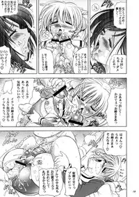 (C67) [Kawaraya Honpo (Kawaraya A-ta)] Hana - Maki no Kyuu - Akaki Hana (Maria-sama ga Miteru)