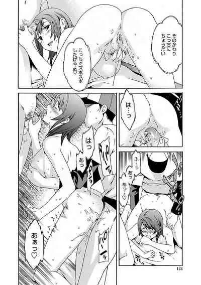 [Cuvie] Juicy [Digital]