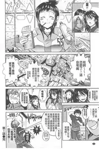 [DISTANCE] Joshi Lac! | Girls Lacrosse Club [Chinese]