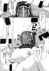 COMIC Shingeki 2016-08