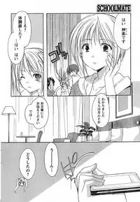 Young Champion Retsu Vol.13