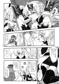 [URAN-FACTORY (URAN)] Oyurushi Master (Puzzle & Dragons) [Digital]