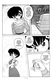(C42) [Notorious (Yada! Masaka)] Kouteki Yokuatsu 92S | Public Oppression 92 S (Ranma 1/2) [English] [SaHa]
