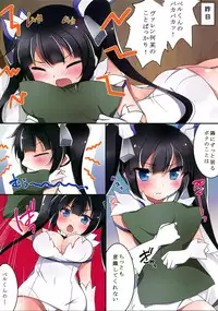 (COMIC1☆9) [Chocolate Latte (Ichiyo Moka)] Hestia-sama to wa Hajimete no (Dungeon ni Deai o Motomeru no wa Machigatteiru Darou ka)
