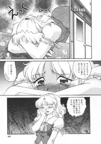 [Shimamoto Harumi] Chocolate Melancholy