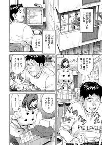 [Hara Shigeyuki] Ikenai Access Yaritai Site 3 [Digital]