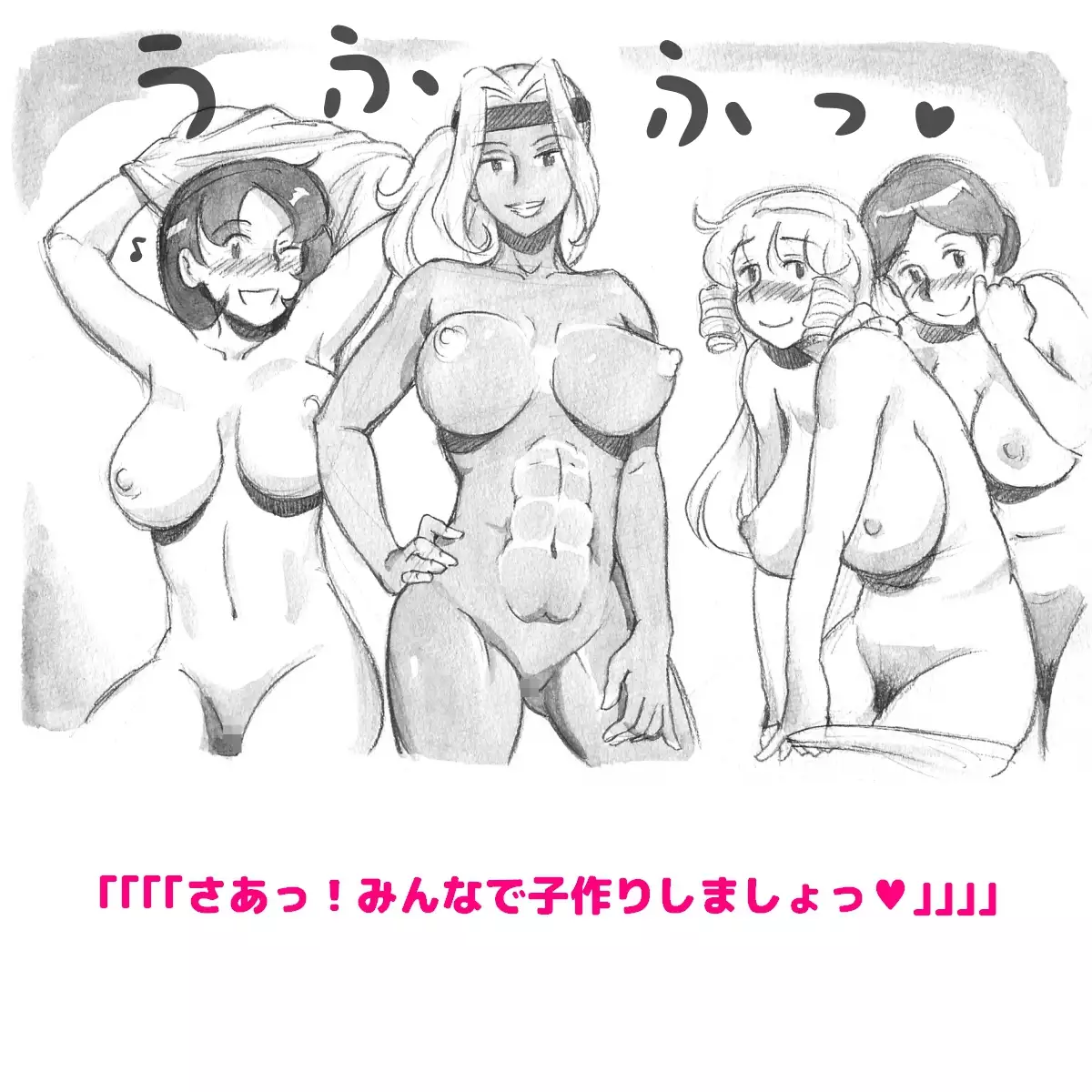 Mama Shot-ime - Biopanic Hen