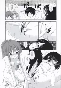 (COMIC1☆8) [Mystic Chord (Gyro Amarume)] Onsen Biyori (Non Non Biyori)