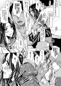 [Anthology] Angel Club MEGA Vol. 09