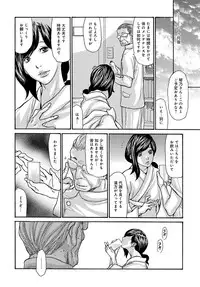 COMIC Magnum Vol. 88