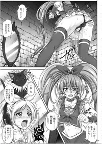 (COMIC1☆7) [Cyclone (Izumi, Reizei)] 1003 Cyclone no Soushuuhen 3 (Various)