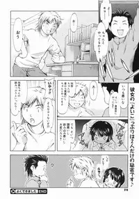 COMIC Megastore 2005-07