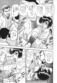 [Tomozawa Shou] Mitsuiro no Shokuyou Shiiku