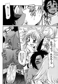 COMIC XO 2007-06 Vol. 13