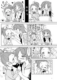 (Mou Nanimo Kowakunai 13) [Nedaore (Ayane)] Matometa no. (Puella Magi Madoka Magica)