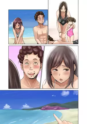 種無し夫と発情妻