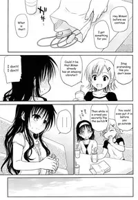 (C84) [Takumi na Muchi (Takumi na Muchi)] Tabegoro Mikan | Ripe Mandarin (To LOVE-Ru) [English] [ageps]