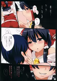 (C79) [Hyudorabo (Hyudora)] Touhou Derebitch 4 (Touhou Project)