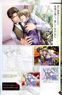 [Takatsuki Noboru] Hanamachi Monogatari Settei Gashuu