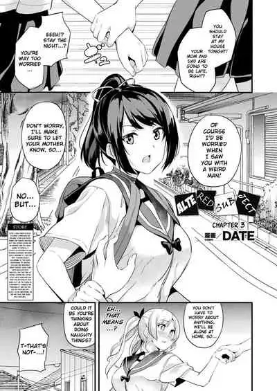 [DATE] Alter Subject - Kaihen Taishou Saishuuwa - Chapter 1-4 [English] [Kappasa & Choriscans] [Digital]