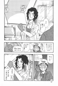 [Yamamoto Johanne] ORGAN-BOX