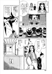 [Shigatsu no Diamond] Momoiro Kinryouku