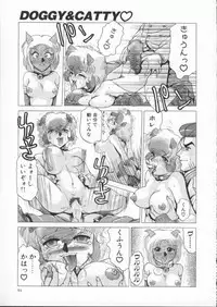 [Roy Tong-Koh] In-Ju