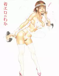 [Tenjiku Rounin] Hime Goyomi - Princess Calendar