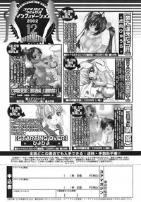 COMIC Megastore H 2003-01