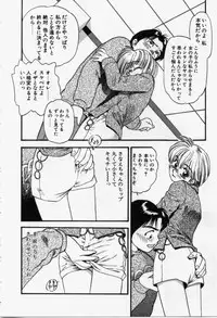 [Eno Akira] Run About