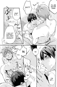 (C86) [amearare (Azuki)] Call My Name (Free!) [English] [ichigo-day]