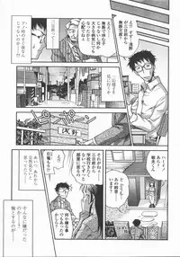 COMIC TENMA 2007-12
