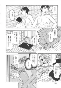 [Kobayashi Shounenmaru] Imouto Goya