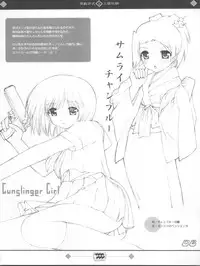 (C66) [SANGENKAIDOU (Mifune Yatsune)] Keisuhousiki 2 (Various)