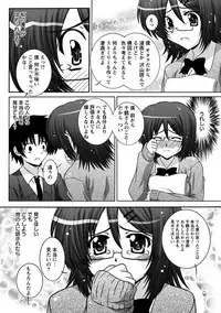 Angel Club MEGA Vol. 26