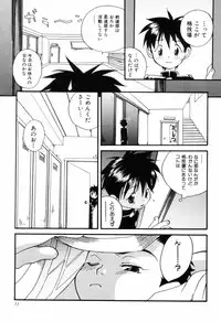 [Yonekura Kengo] Triple Violations