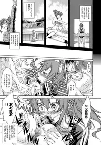 COMIC Anthurium 2016-06 [Digital]