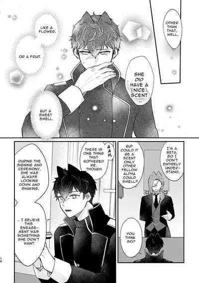 [Uwoichiba (Sabakan)] Usagi Reijou to Ookami Reisoku (Zenpen) | Omega Rabbit and Alpha Wolf (First Part) [English] [Bean Works] [Digital]
