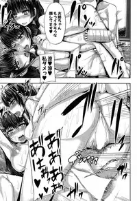 COMIC MILF 2017-06 Vol. 36 [Digital]