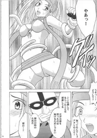 [Crimson Comics (Carmine)] Anei Soushuuhen (Final Fantasy X-2)