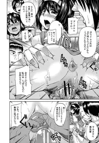 [Takashiro Go-ya] Tenshi no Oshikko