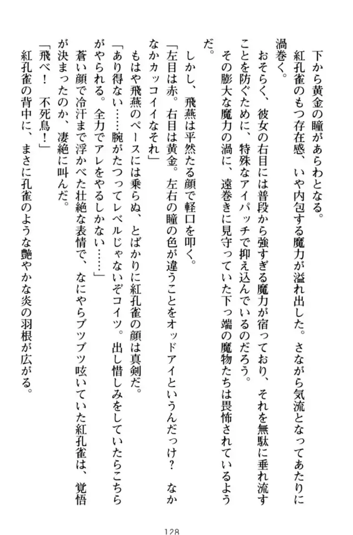 エロくてニューゲーム！