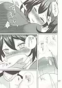 (Teitokutachi no Ochakai) [Jackpot 64 (HAN)] SRYX (Kantai Collection -KanColle-)