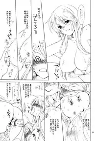 (C77) [Bakugeki Monkeys (Inugami Naoyuki)] Zoku. Chrono to Fate no Hito ni wa Ienai Jouji (Mahou Shoujo Lyrical Nanoha)