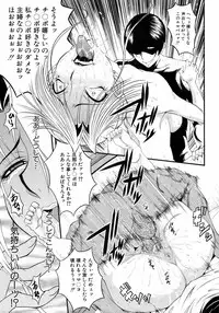 Buster Comic Vol. 9 [2009-01]