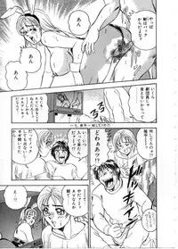 [Tsukushino Makoto] Sexual Paradise