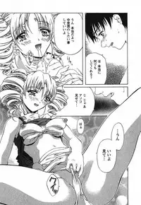 [Nakamura Uzuki] Iseiai Hakusho - Heterosexuality 2