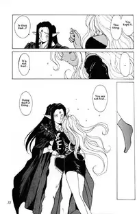 (C45) [CIRCLE OUTER WORLD (Chiba Shuusaku)] Ah! Megami-sama ga Soushuuhen 1 (Oh My Goddess!) [English]