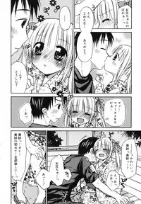 Manga Bangaichi 2008-09